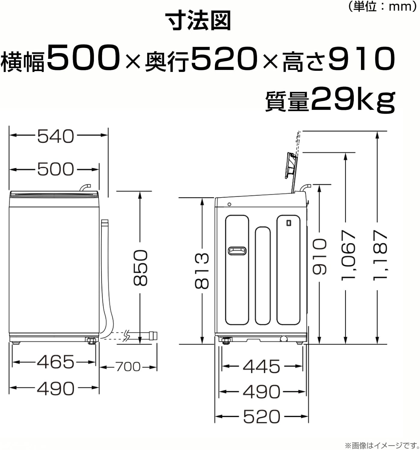 ハイセンス HW-K70L
