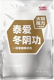 Hot Pot Soup Base, Choice of 4 Soups, Tom Yum, Golden Sour, Mushroom, Tomato. All Natural Instant Broth for Chinese Fondue, Noodles, Ramen and Cooking, 16oz Pack(Tom Yum Goong-454g)