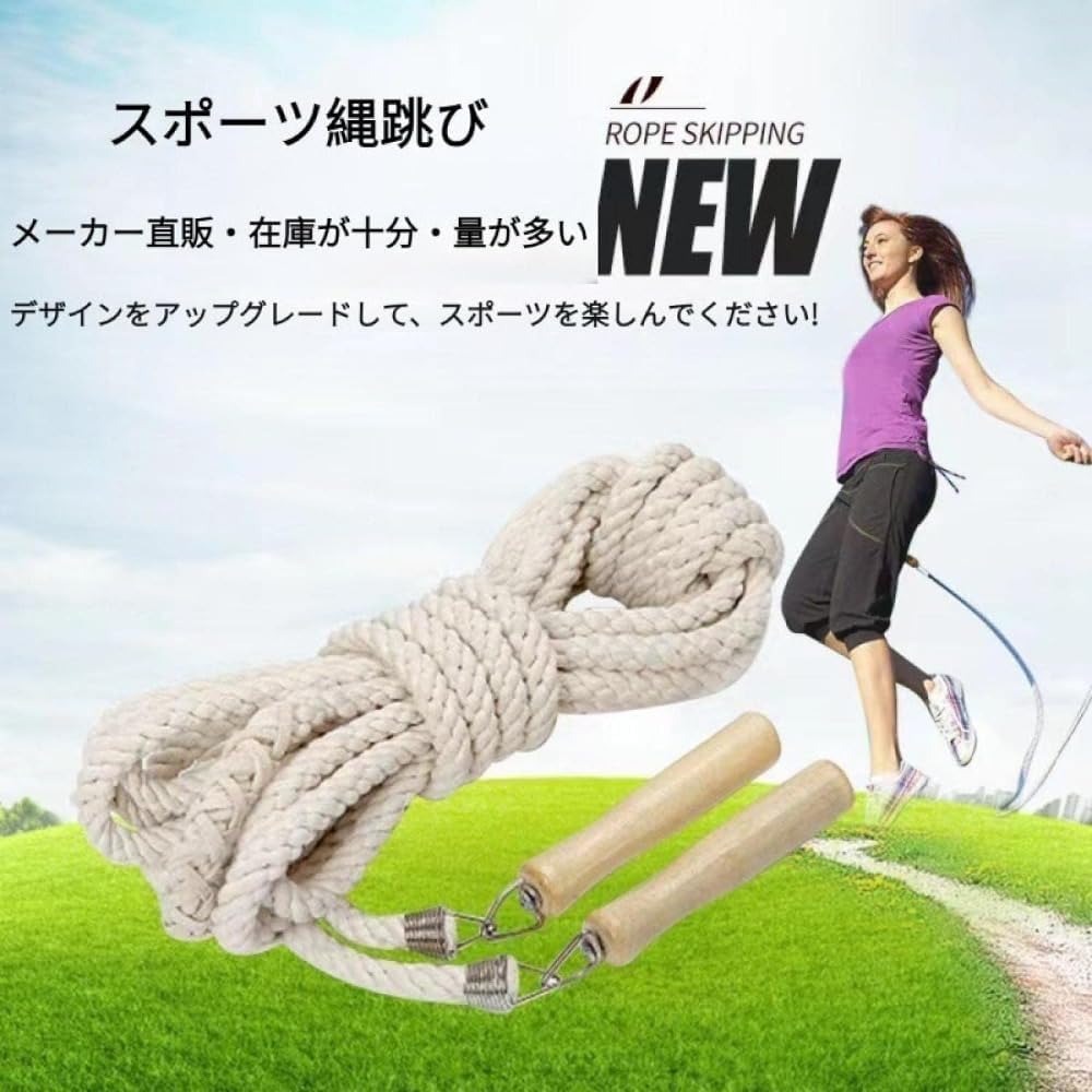 大縄 大縄跳び 長縄 長縄跳び 団体 競技 ジャンプ ロープ 子供用 大人用 飛びやすい 複数人用縄跳び大ロープグループ大縄跳び縄跳び学生3m/4m/5m/7m/10m/12m/15m/20m長ロープ太い縄跳び大ロープ長縄