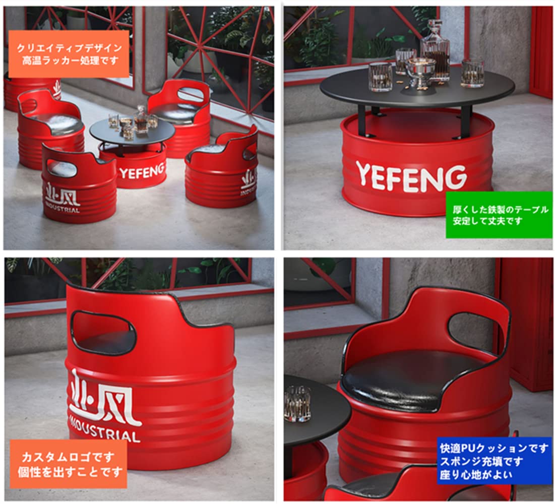 Amazon.co.jp: OLMMT カウンターテーブルチェアセット ドラム缶の 