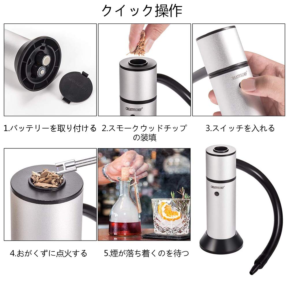Amazon.co.jp: 燻製器 スモーキングガン 燻製機 スモーカー 
