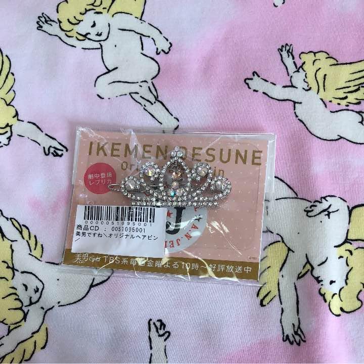 Amazon.co.jp: イケメンですね レプリカ ヘアピン 美男ですね 