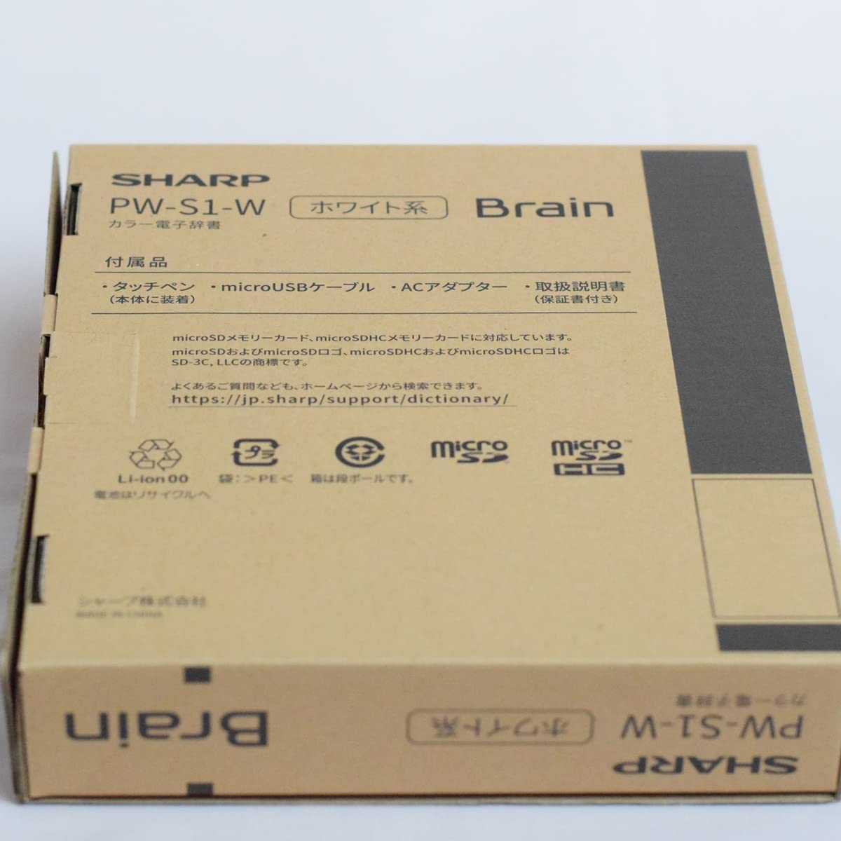 Amazon | シャープ PW-S1-W カラー電子辞書 Brain 英語強化 高校生 