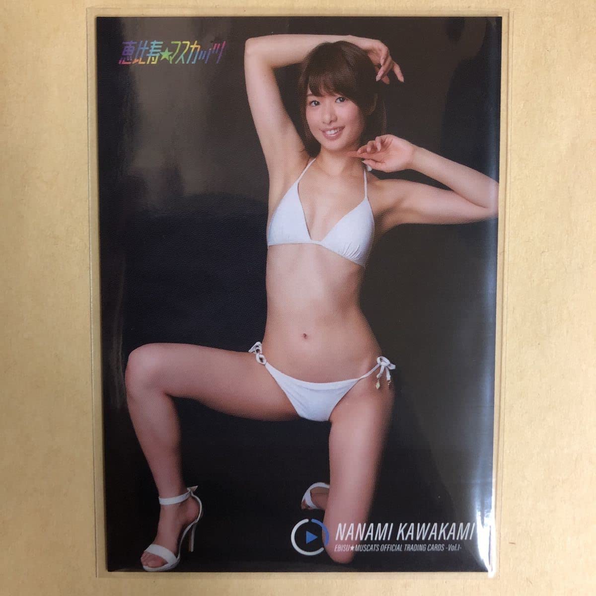 川上奈々美 水着画像 Amazon.co.jp: 恵比寿マスカッツ 川上奈々美 トレカ アイドル グラビア カード 水着 18 トレーディングカード : おもちゃ