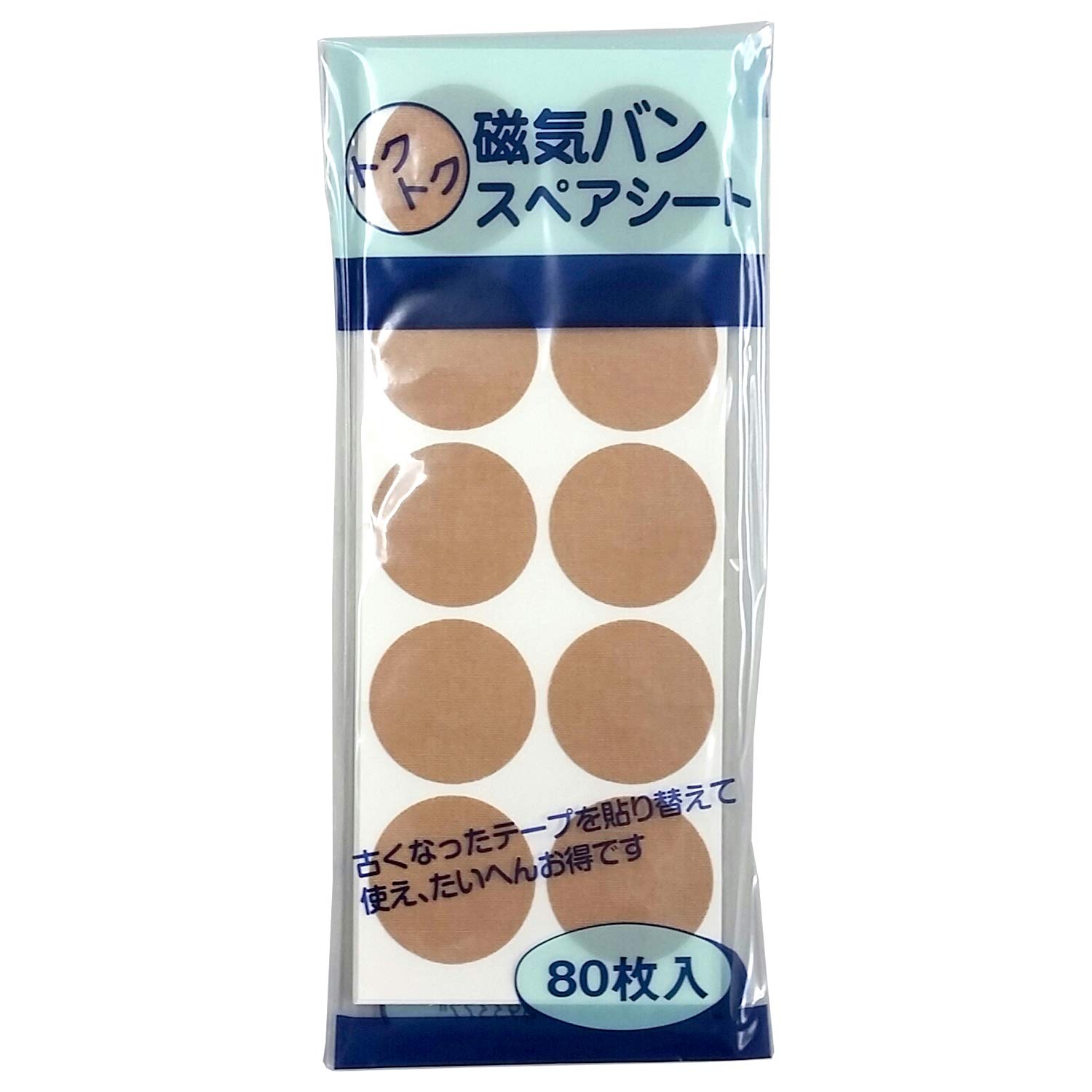 コモライフ トクトク磁気バンスペアシート (80枚入) 磁器バン 交換用 日本製