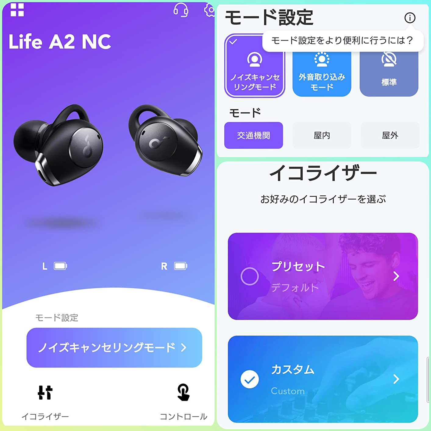 お客様イメージ