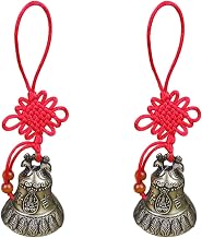 2PCS Brass Bells Hanging, Chinese Bell Hanging Feng Shui Bells for Front Door Alloy Decorative Bells Car Bedroom Living Room Balcony Garden Lucky Bells (Peacock)