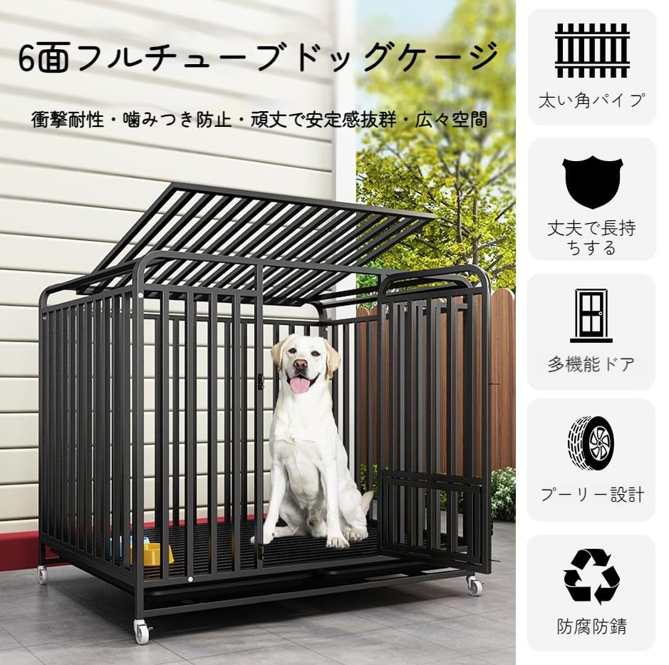 Amazon.co.jp: Amecke 大型犬用 防音・耐咬ゲージ 超大型犬ケージ 犬 
