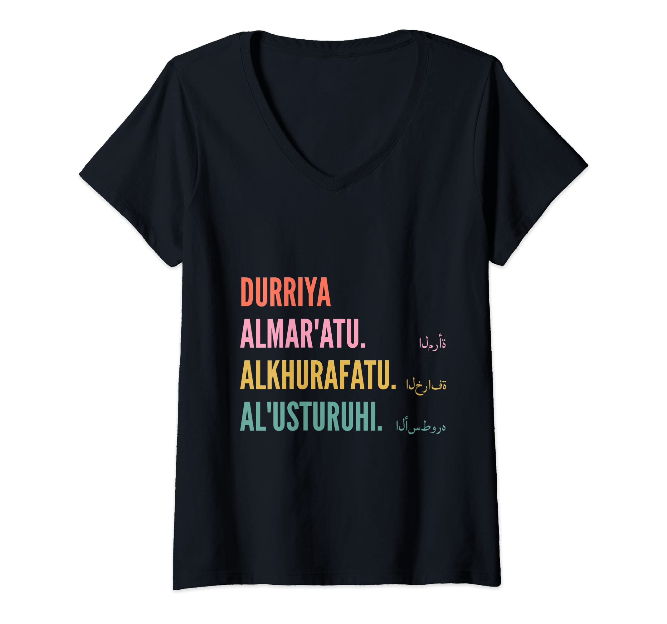 Womens Funny Arabic First Name Design - Durriya V-Neck T-Shirt
