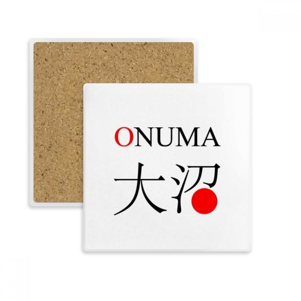 Cadeau multicolore 2Pcs : dessous de verre Onuma Japaness en pierre