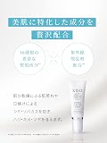 基礎化粧品研究所 KISO CARE 純ハイドロキノン 5% 配合の商品画像