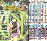 聖戦記エルナサーガII 全7巻完結 [マーケットプレイス コミックセット]
