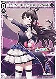 ボックス・デッキ収録 シングルカード ウィクロス WXDi-CP01-009 【センター】月ノ美兎　レベル０ (LC ルリグコモン) ブースターパック にじさんじ DIVA