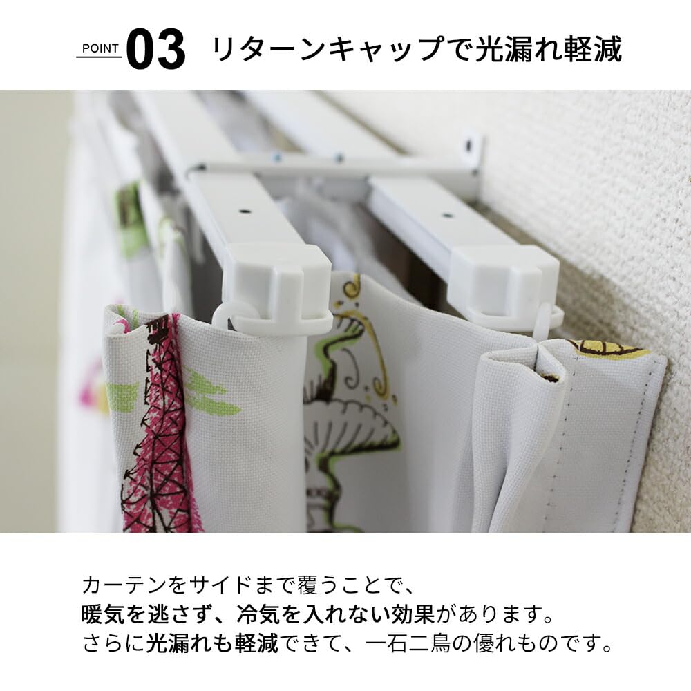Amazon.co.jp: 角型 伸縮 カーテンレール（ダブルタイプ）1.1m～2mの 