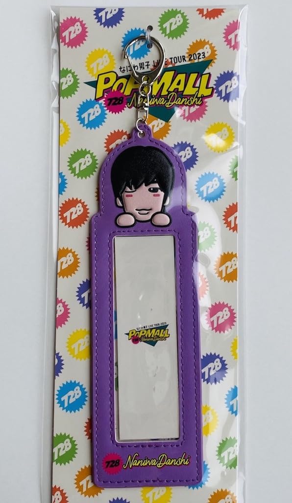 なにわ男子 【 フォトカードホルダー ( 高橋恭平 ) 】 LIVE TOUR 2023 POPMALL オフィシャルグッズ