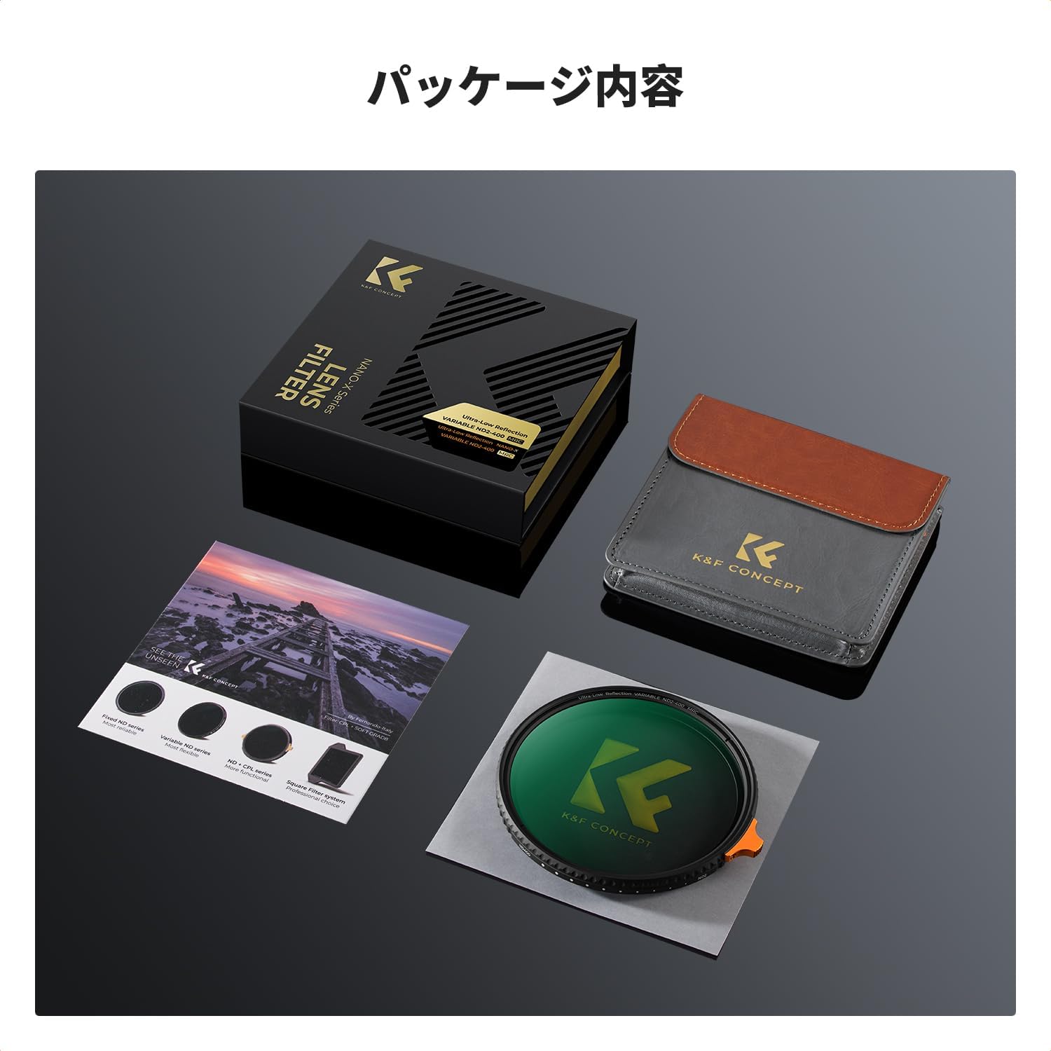 K&amp;F CONCEPT 62mm 超低反射ND2-400 可変NDフィルター 減光量調整 9段階調節可能 超低反射0.1%