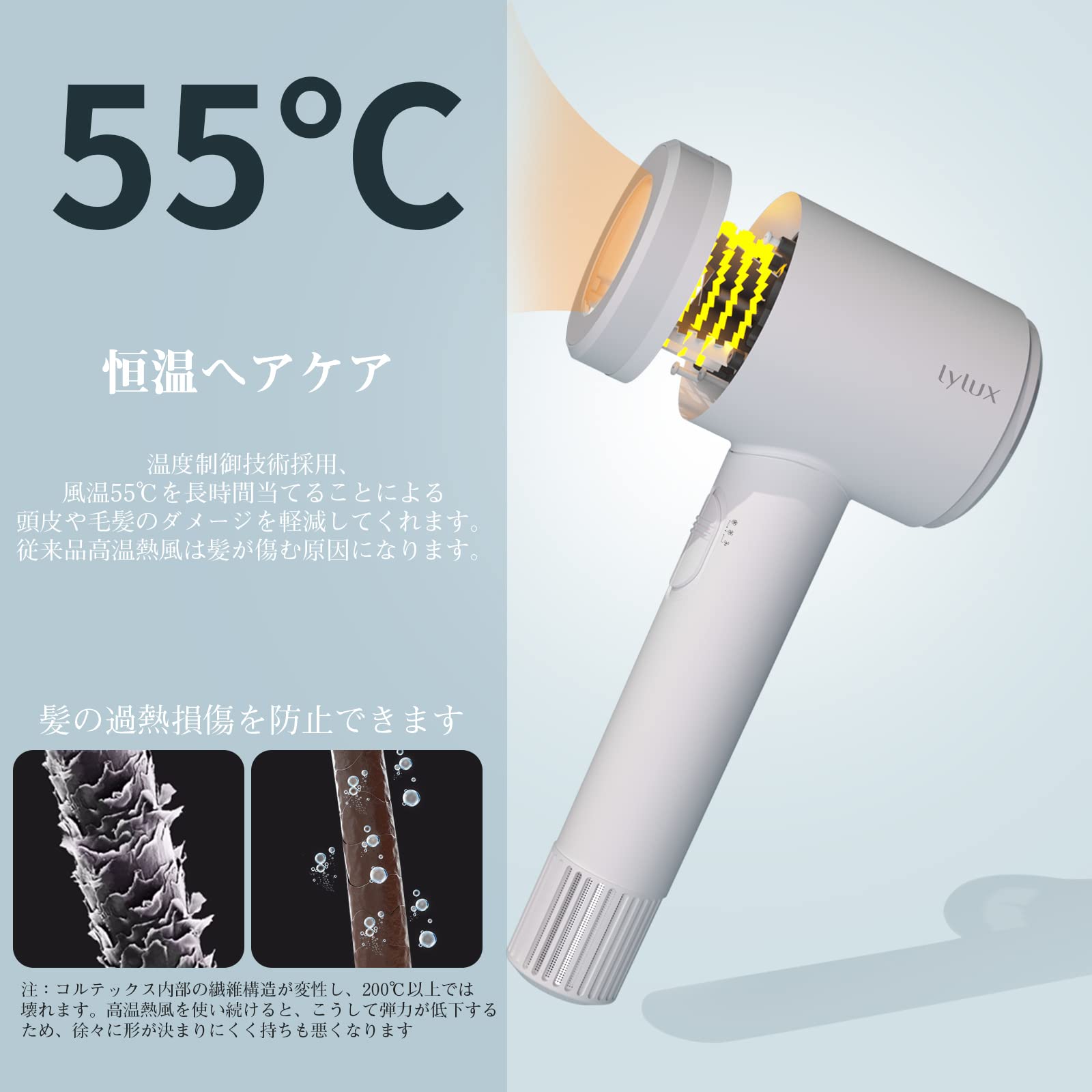 Amazon | Lylux コードレスドライヤー ヘアドライヤー 充電式 速乾 