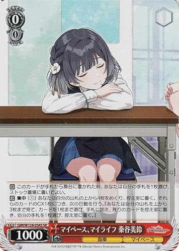 @CXV@c wACh}X^[ }Cy[XA}CCt `J(SR) GIM/W124-054S | w}X LN^[ y }Cy[X 