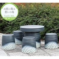 Amazon.co.jp: 信楽焼 20号火色なびき草 テーブルセット ガーデン 