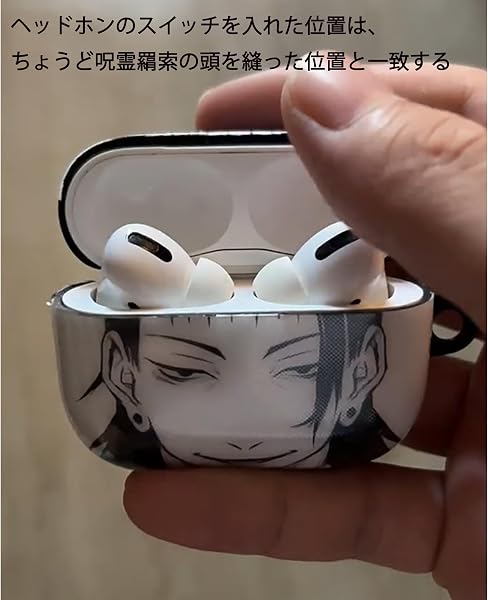 [Acosdary] 夏油傑 airpods pro ケース カバー 呪術周辺 呪霊 羂索風 airpodsケース 収納ケース 保護ケース 充電対応 全面保護 防塵 防水 耐衝撃 紛失防止 (対応Airpods Pro) - 3
