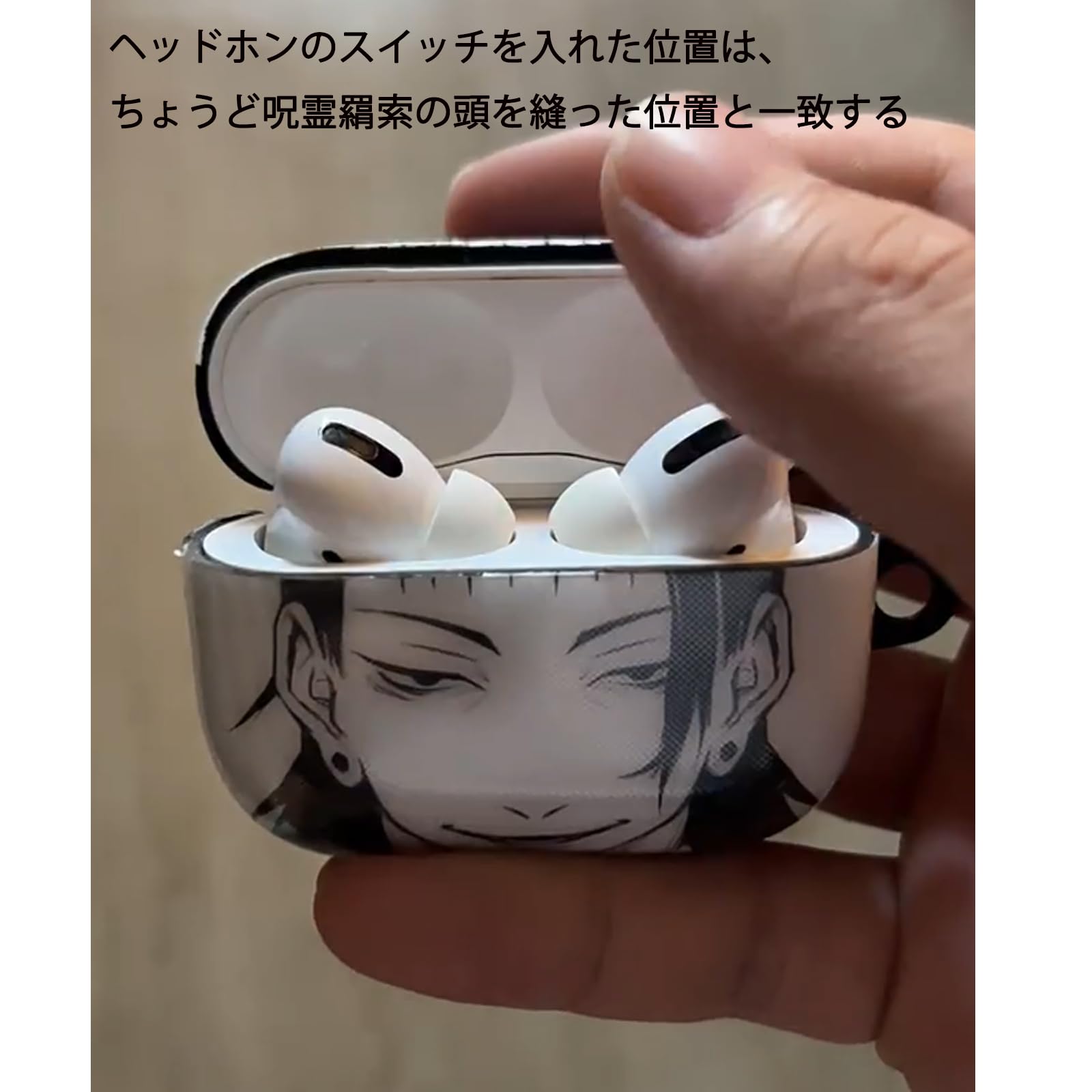 Amazon.co.jp: 呪術廻戦周辺 夏油傑 airpods pro ケース カバー 呪霊 