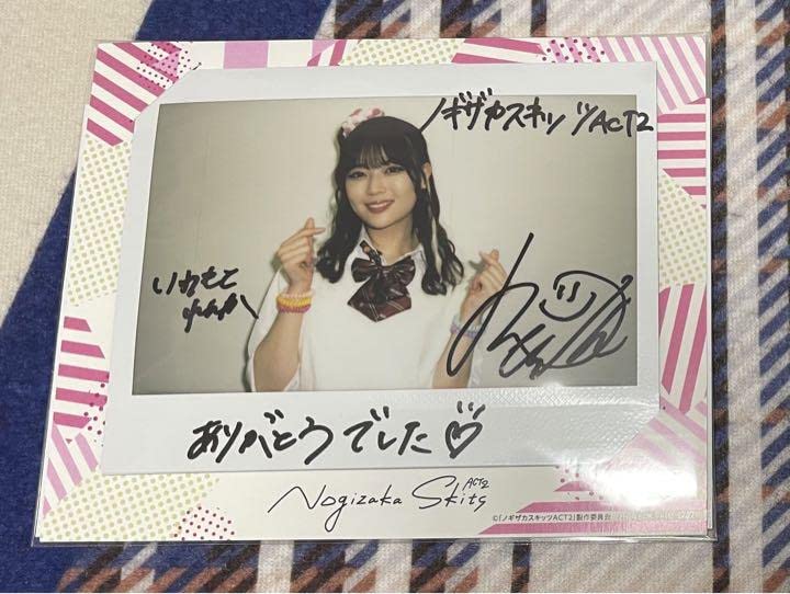 Amazon.co.jp: 乃木坂46 岩本蓮加 乃木坂スキッツ2抽選 直筆サイン入り 