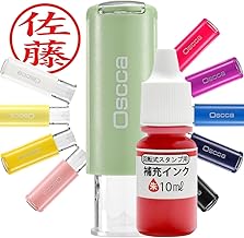 Hanko Matsuri Oscca Refill Ink 10ml Cinnabar Set (Pistachio) Name Stamp Capless Oscca 9mm Round Frame Seal Stamp Stamp Rotary Rubber Stamp (HK040)
