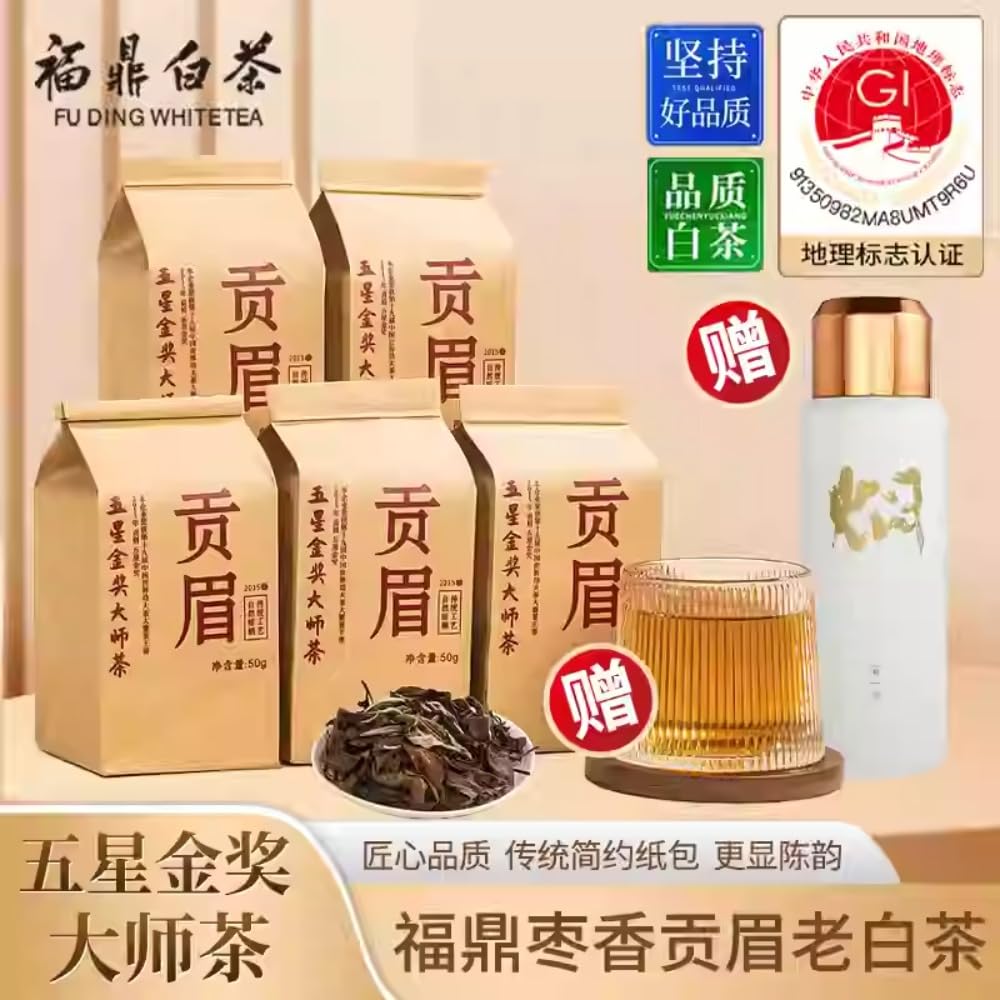 Weißer Tee Erster Klasse (50 G * 5 Packung Tee + 2 Tassen) Gold Award Fuding Date Aromatisierter Gereifter Gongmei Loser Weißer Tee