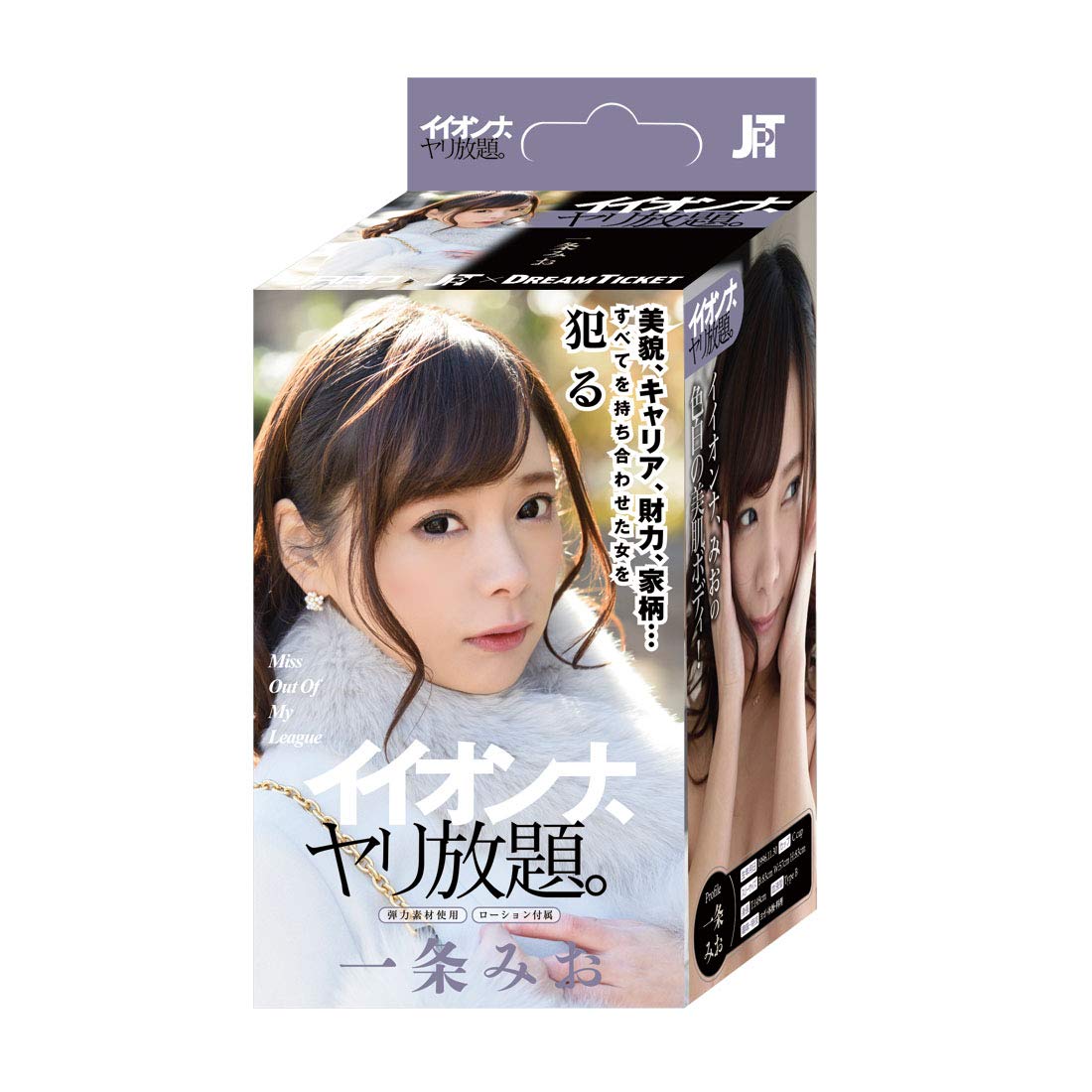 Ippa 040026