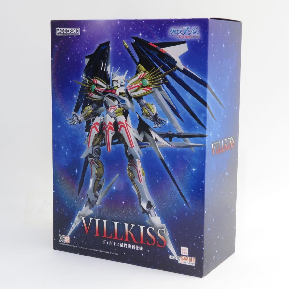 Amazon.co.jp: MODEROID クロスアンジュ 天使と竜の輪舞 ヴィルキス 