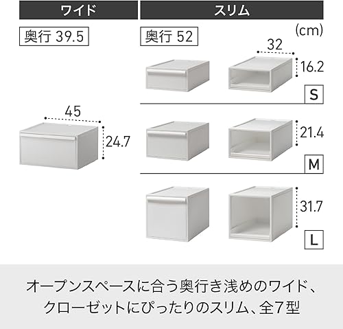 Miniatura 3 de LIKE-IT Storage Box, Closet System, Drawer L, Approx. Width 12.6 x Depth 20.5 x Height 12.5 inches (32 x 52 x 31.8 cm), All Black, CS-D3, Depth 20.5
