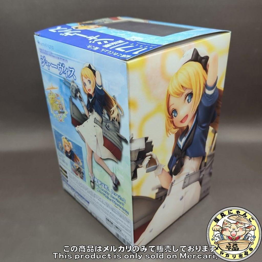 Amazon.co.jp: 艦隊これくしょん -艦これ- 駆逐艦ジャーヴィス 1 7 