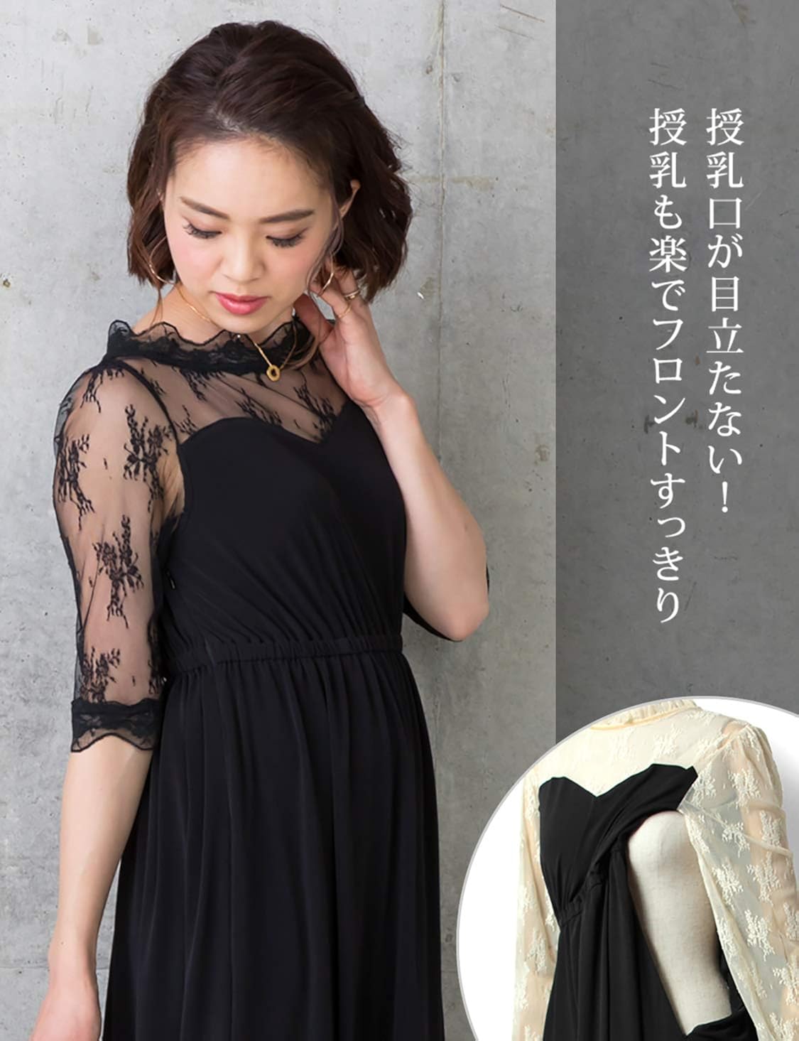 Amazon Co Jp Sweet Mommy マタニティ 授乳服 ワンピース 授乳口付き レース切り替え 服 ファッション小物