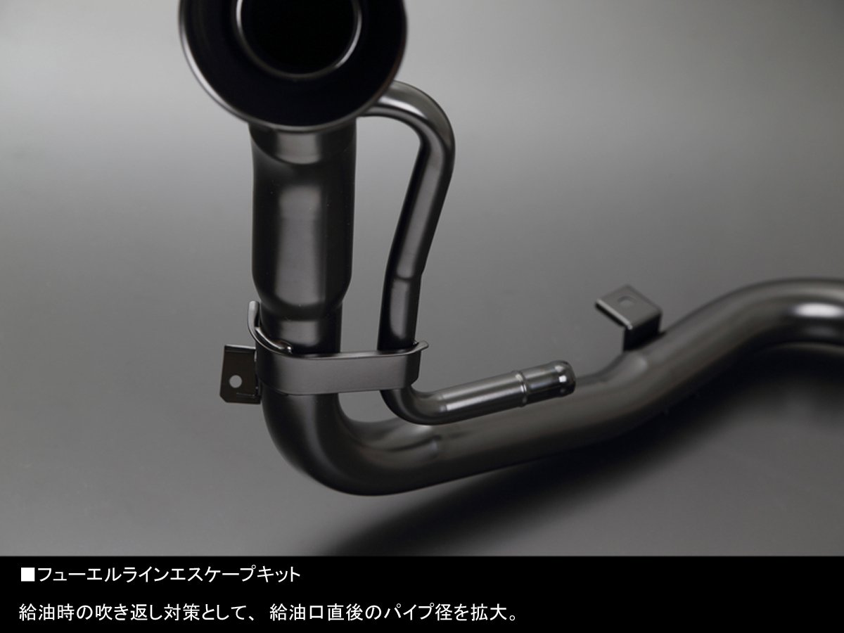 フューエルラインエスケープキット SDSFLC E26 NV350 Genb(玄武 