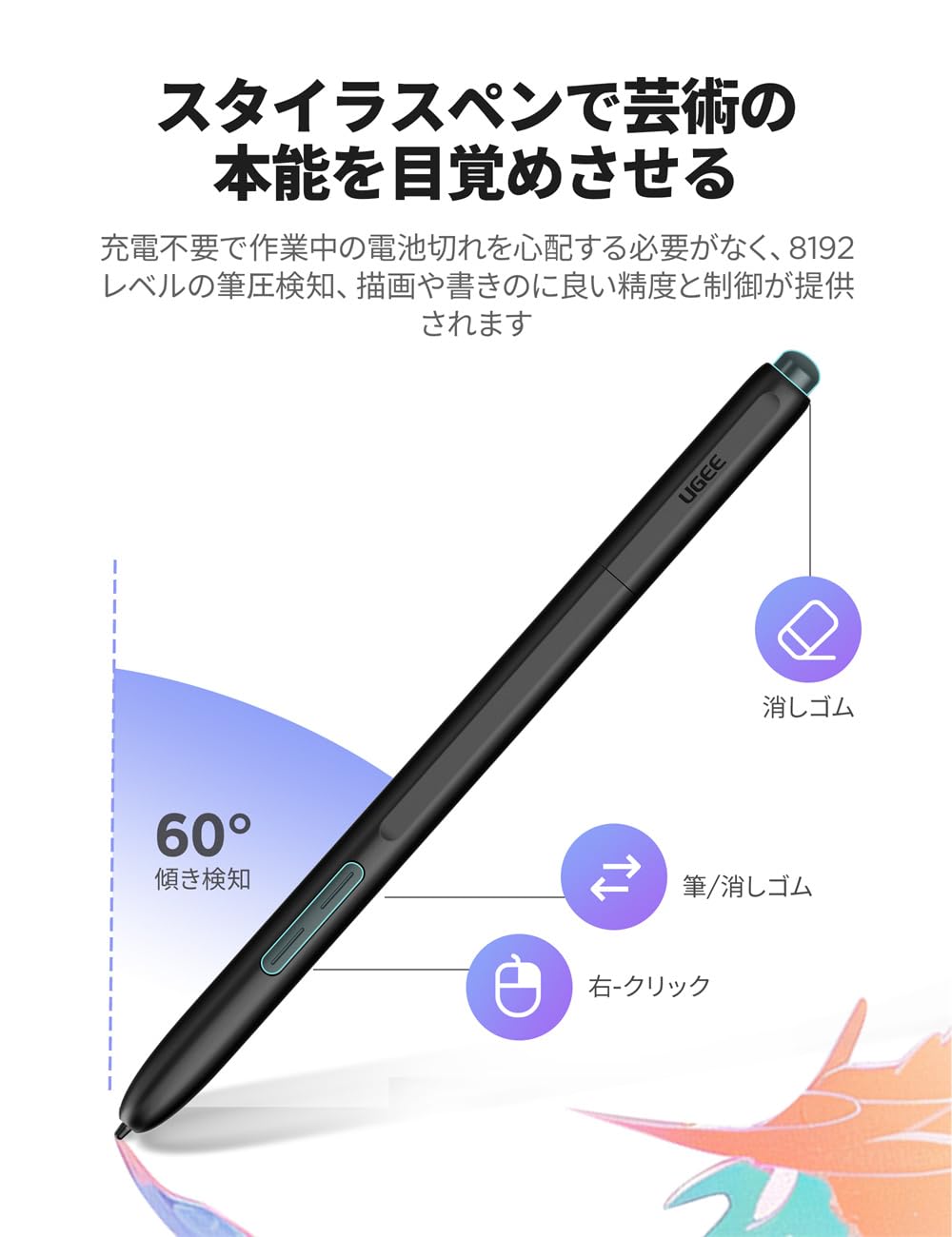 Amazon | UGEE 液タブ 液晶ペンタブレット U1200 豪華版 11.9インチ 