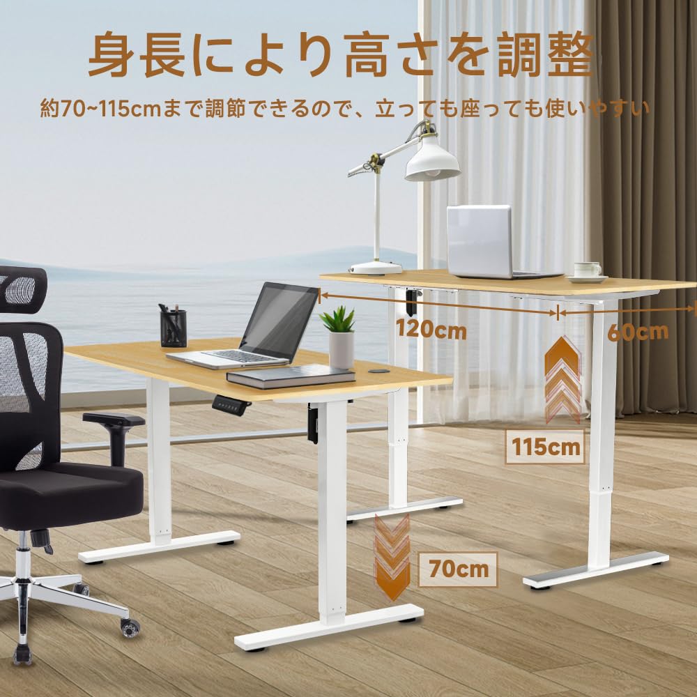 Amazon | SUKIDA 電動昇降デスク 電動デスク 電動式昇降デスク  