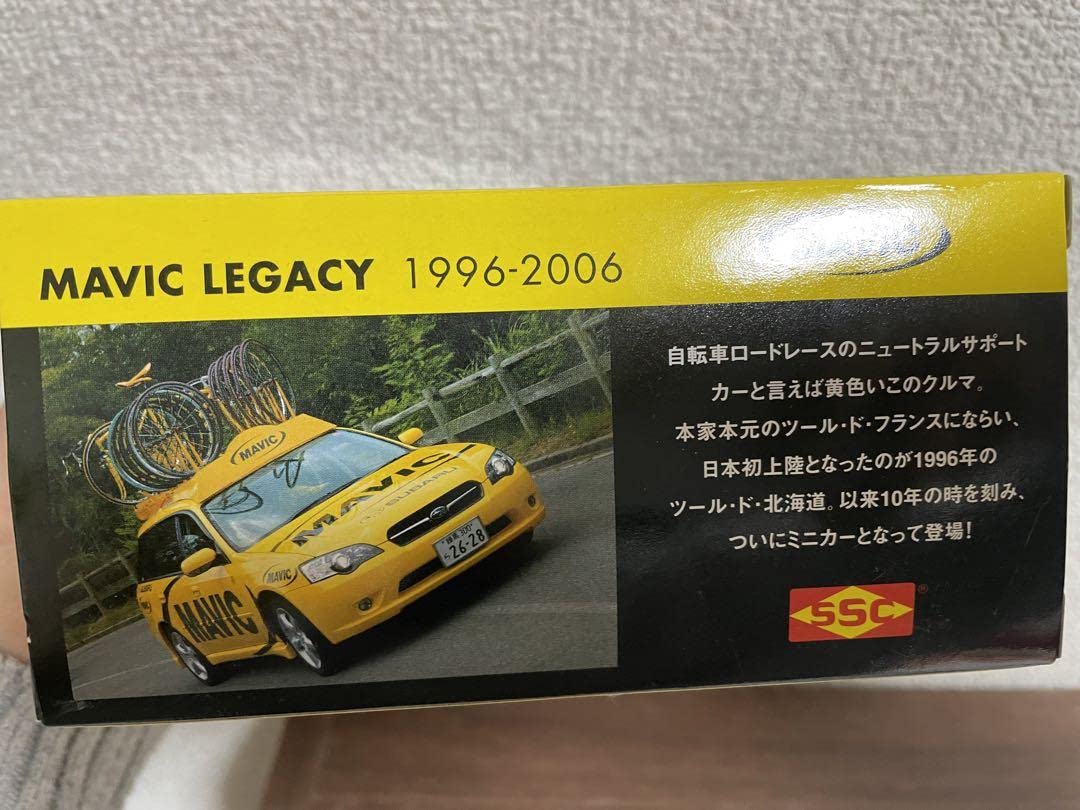 Amazon | MAVIC マヴィック レガシィ BP ミニカー | ミニカー・ダイ 