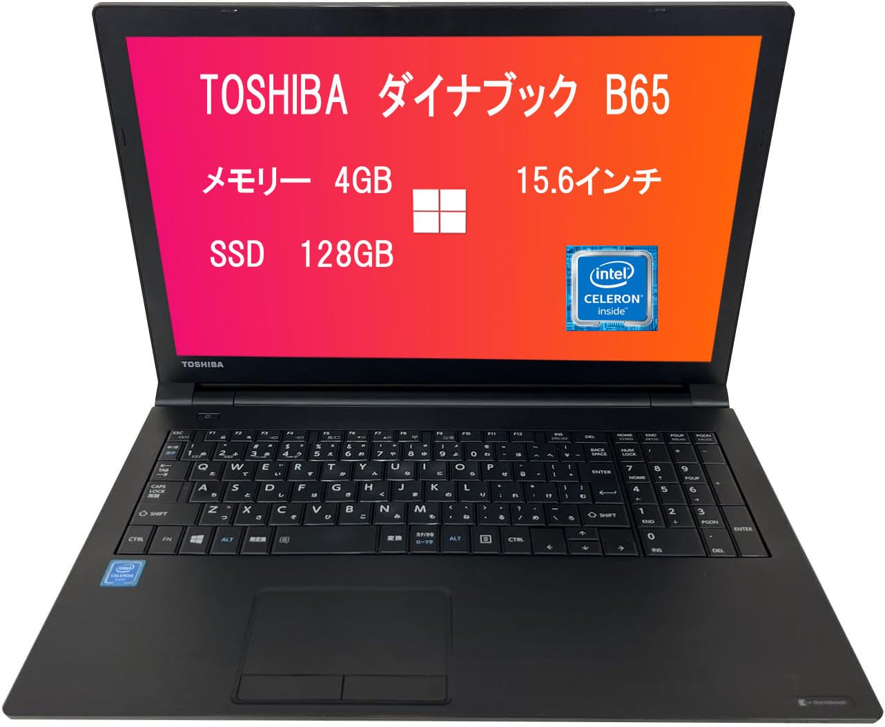 Amazon.co.jp: 【整備済み品】 東芝 ノートパソコン B65／15.6インチ 