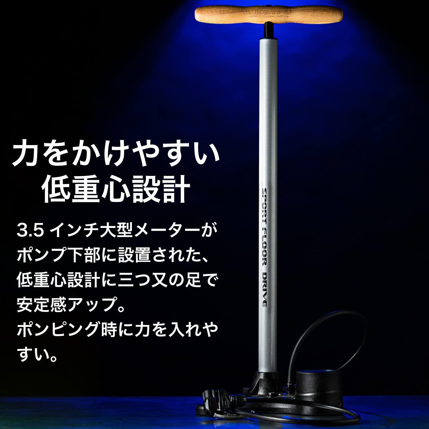 Amazon | LEZYNE(レザイン) レザイン フロアポンプ スポーツグラベル 