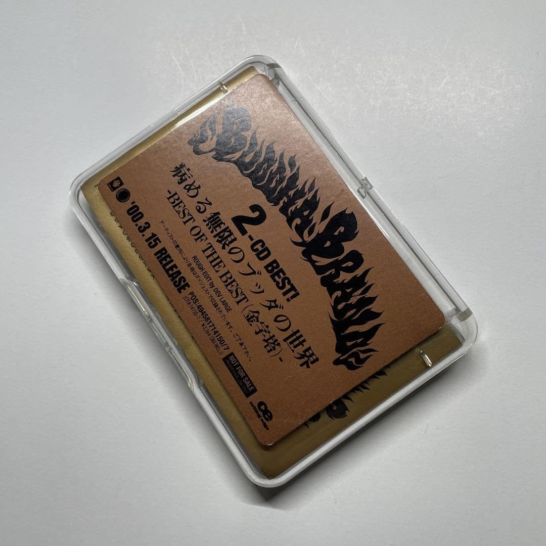 Amazon.co.jp: Promo Tape Buddha Brand / Sick Infinity Buddha World  