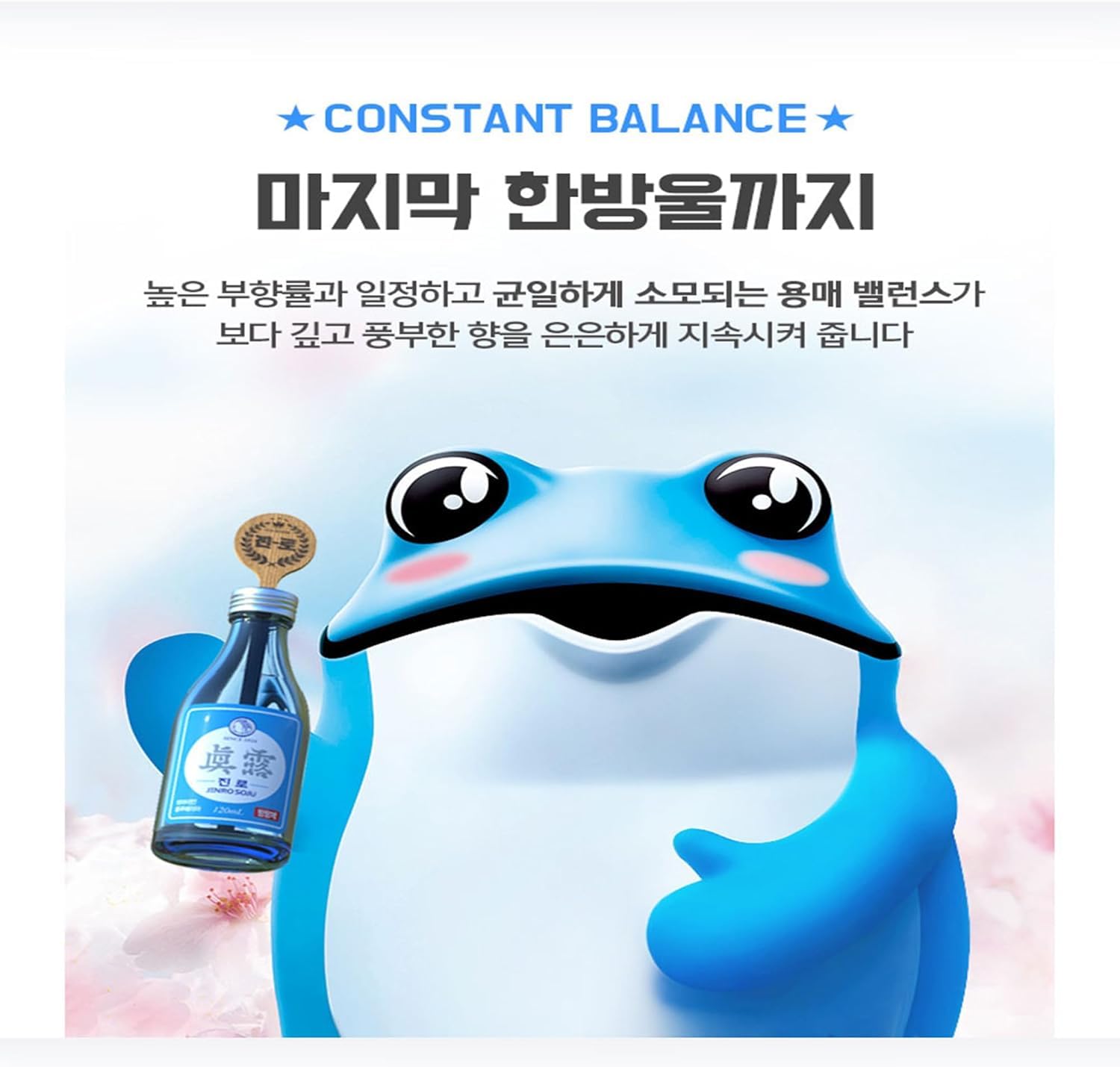 YIJIA | Jinro Vino Soju Coreano 350ml (Alc.16.9%) - El soju es una bebida muy popular en Corea (2 Botella)
