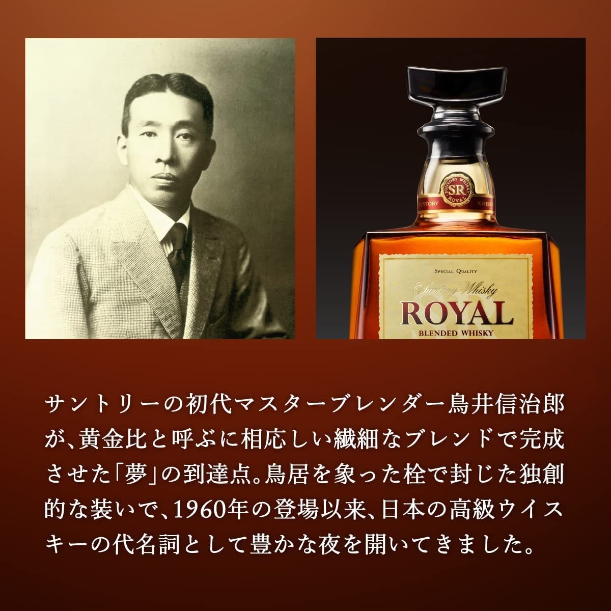 Amazon.co.jp: サントリー ローヤルカートン付 [ ウイスキー 日本 
