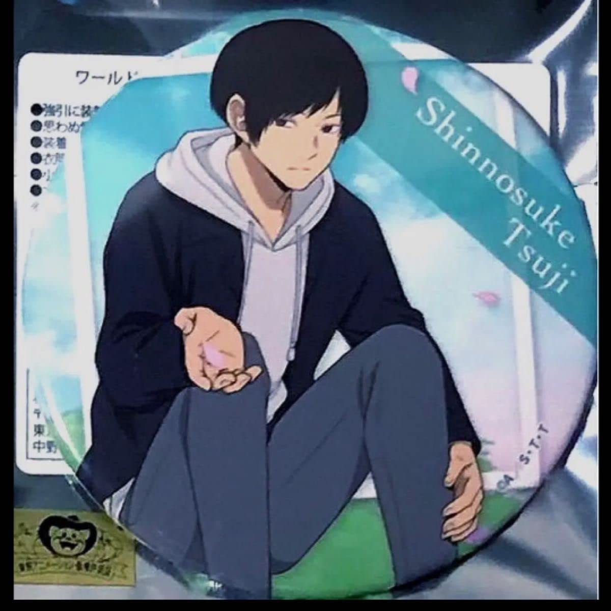 ワールドトリガー ワートリ 辻新之助 ドでか 缶バッジ｜おもちゃ  