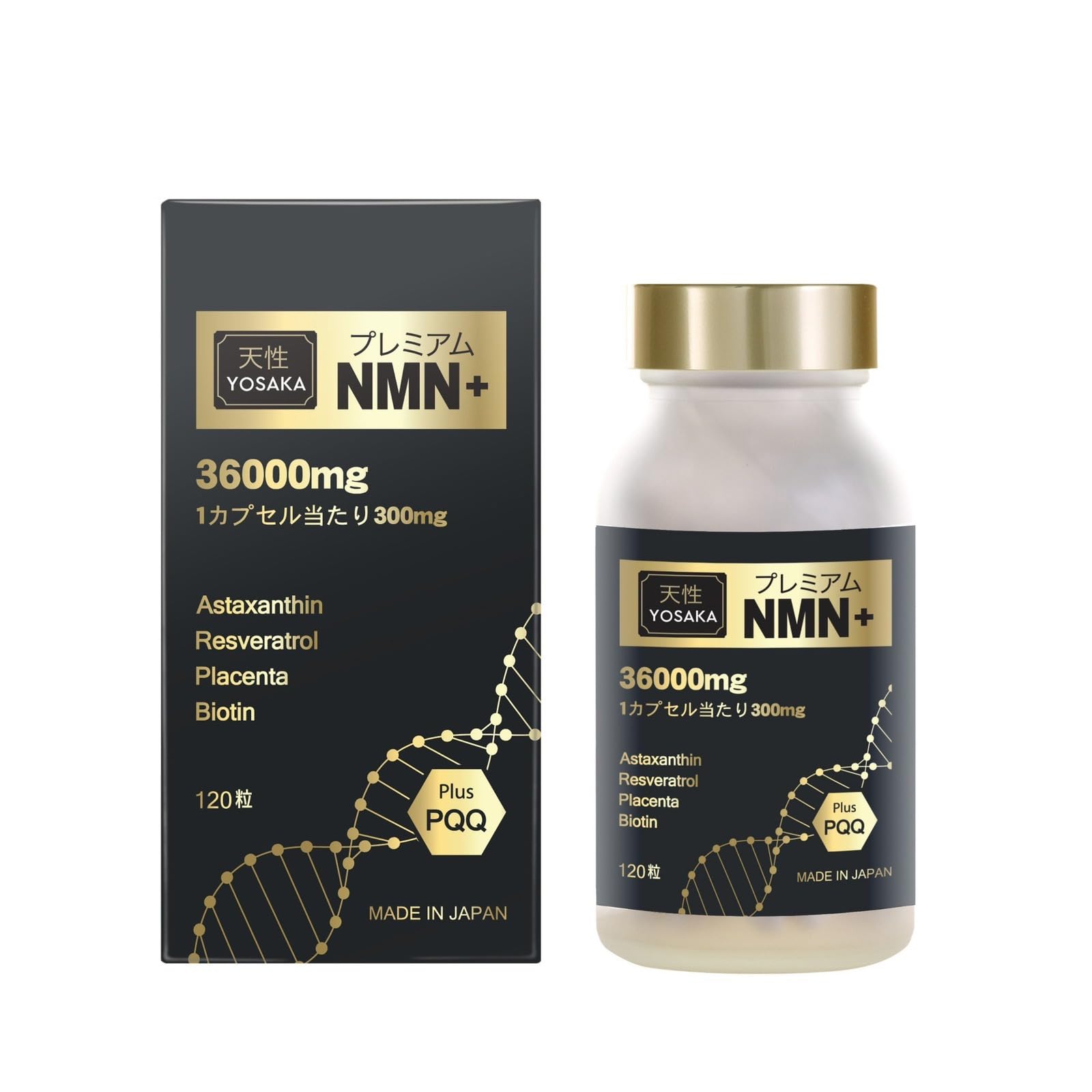 Amazon | プレミアムNMNプラス36000mgサプリメント (1粒300mg) 日本製 