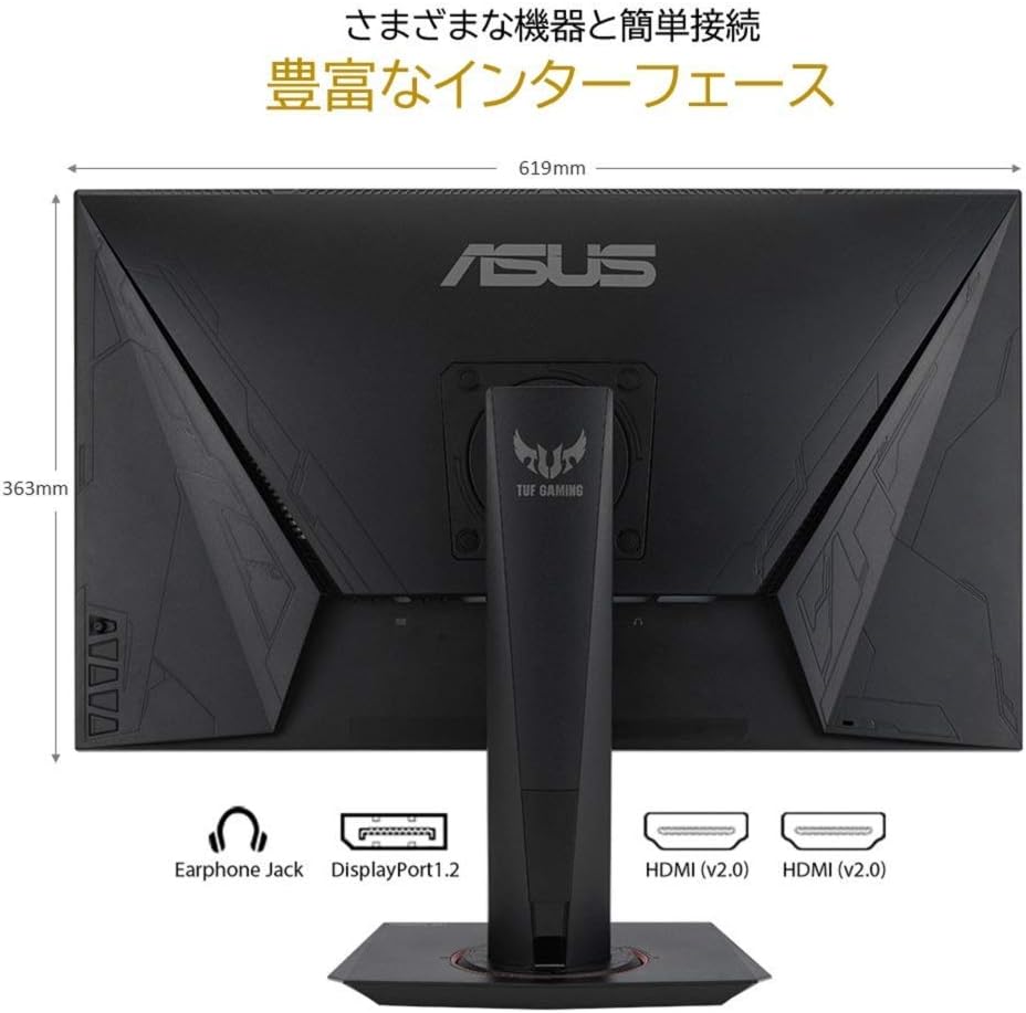 ASUS ゲーミングモニター TUF Gaming VG279QM 27インチ/フルHD/IPS/280Hz/1ms/HDR/HDM