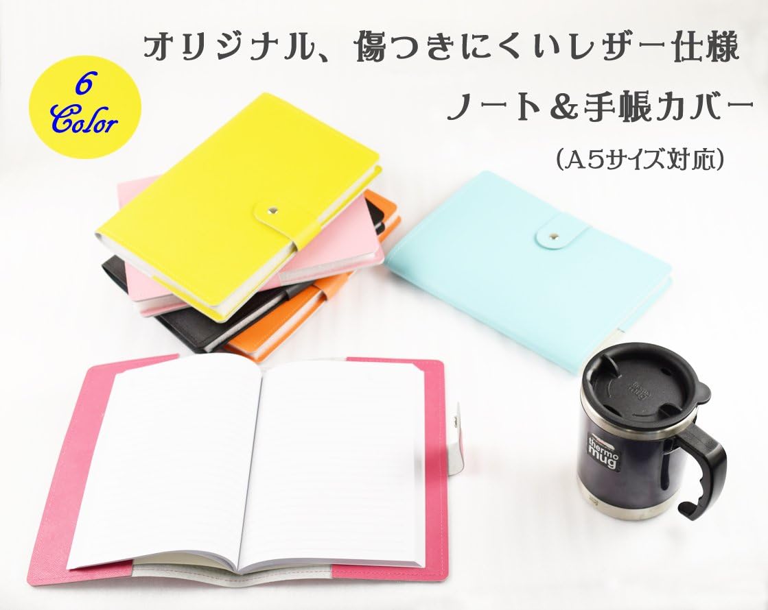 Amazon 6色 オリジナル A5サイズノート 文庫本対応 傷つきにくい特殊素材加工 軽量 約90g おしゃれ ノートカバー カラフルの革の カバー ブックカバー レディース メンズ イエロー ノート メモ帳 文房具 オフィス用品