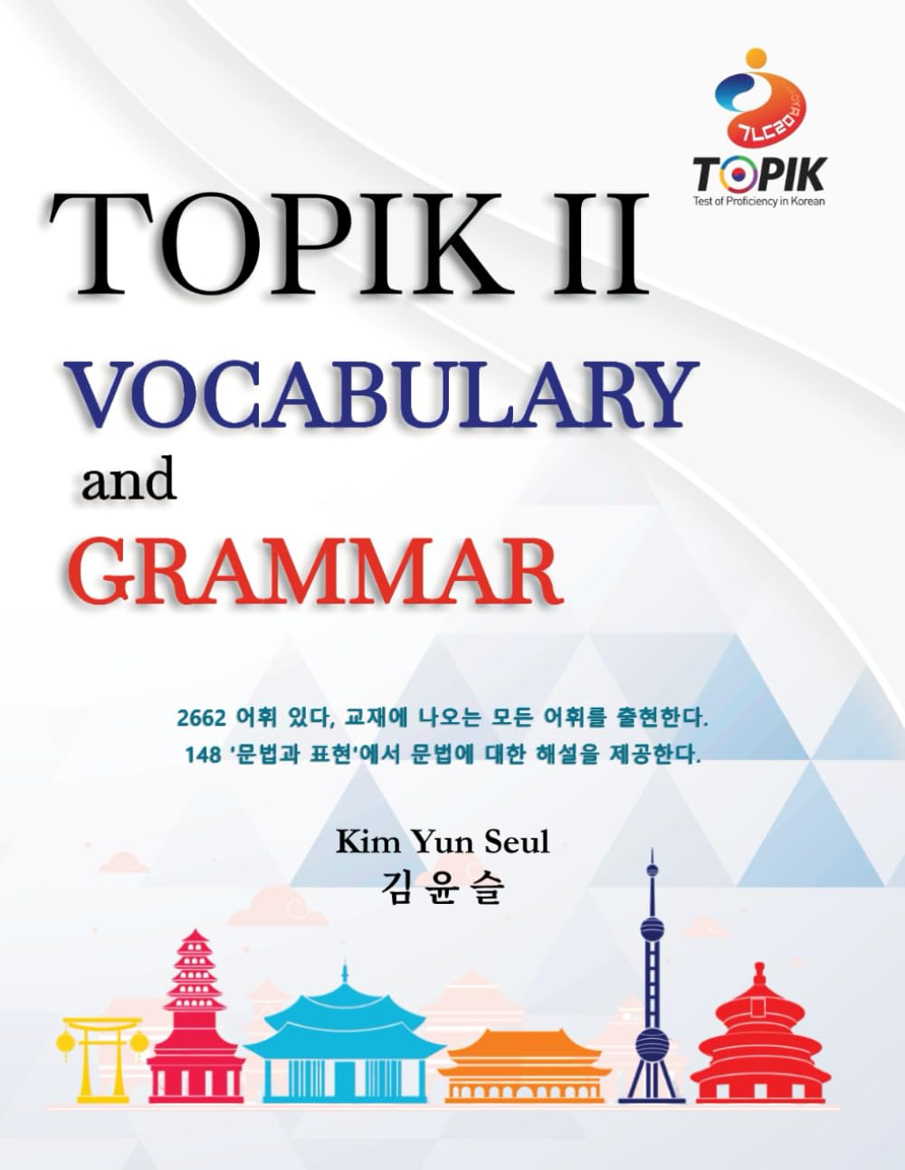TOPIK 2 Vocabulary and Grammar: 2,662 Korean Words and 148 Grammar Points for Intermediate Learners and TOPIK 2 Test Prep