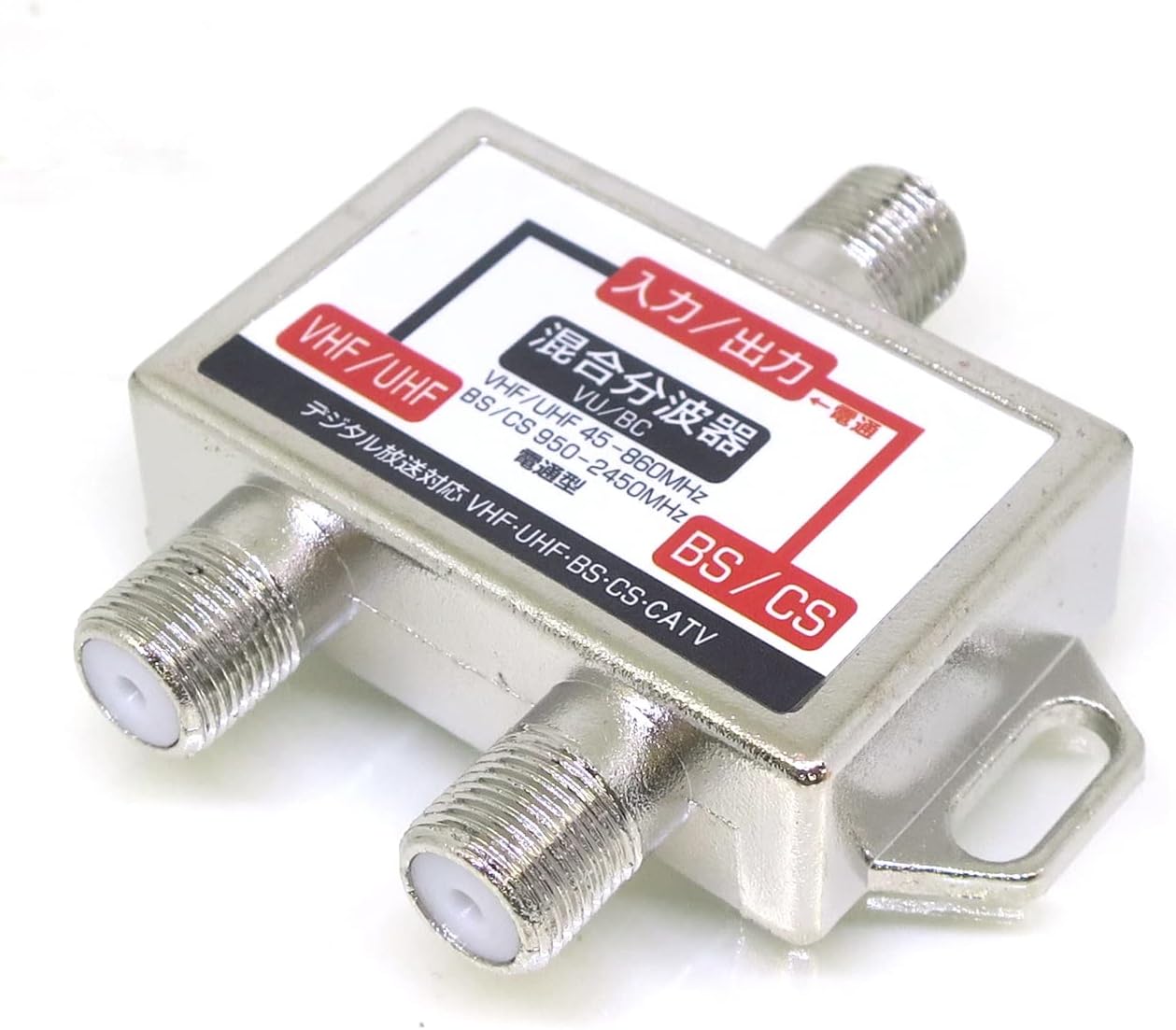 Antenna Splitter