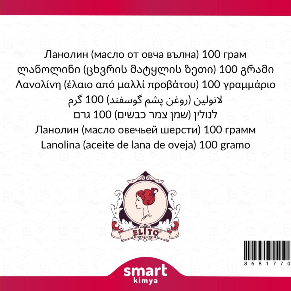 Elito Lanolin (Koyun Yünü Yağı) 50 g