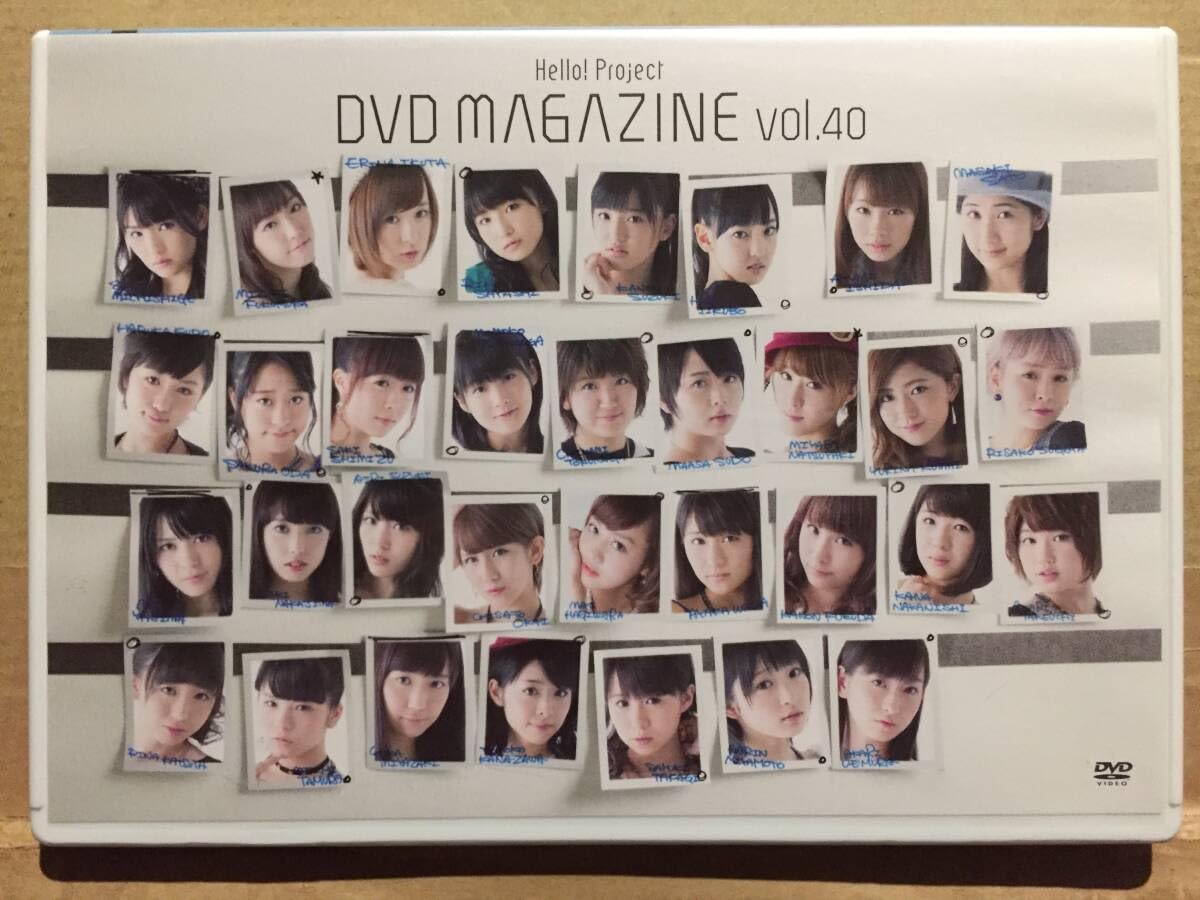 Amazon.co.jp: 中古DVD HELLO! PROJECT DVD MAGAZINE Vol.40 ハロプロ 
